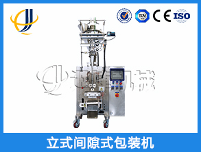 立式間隙式包裝機(jī)